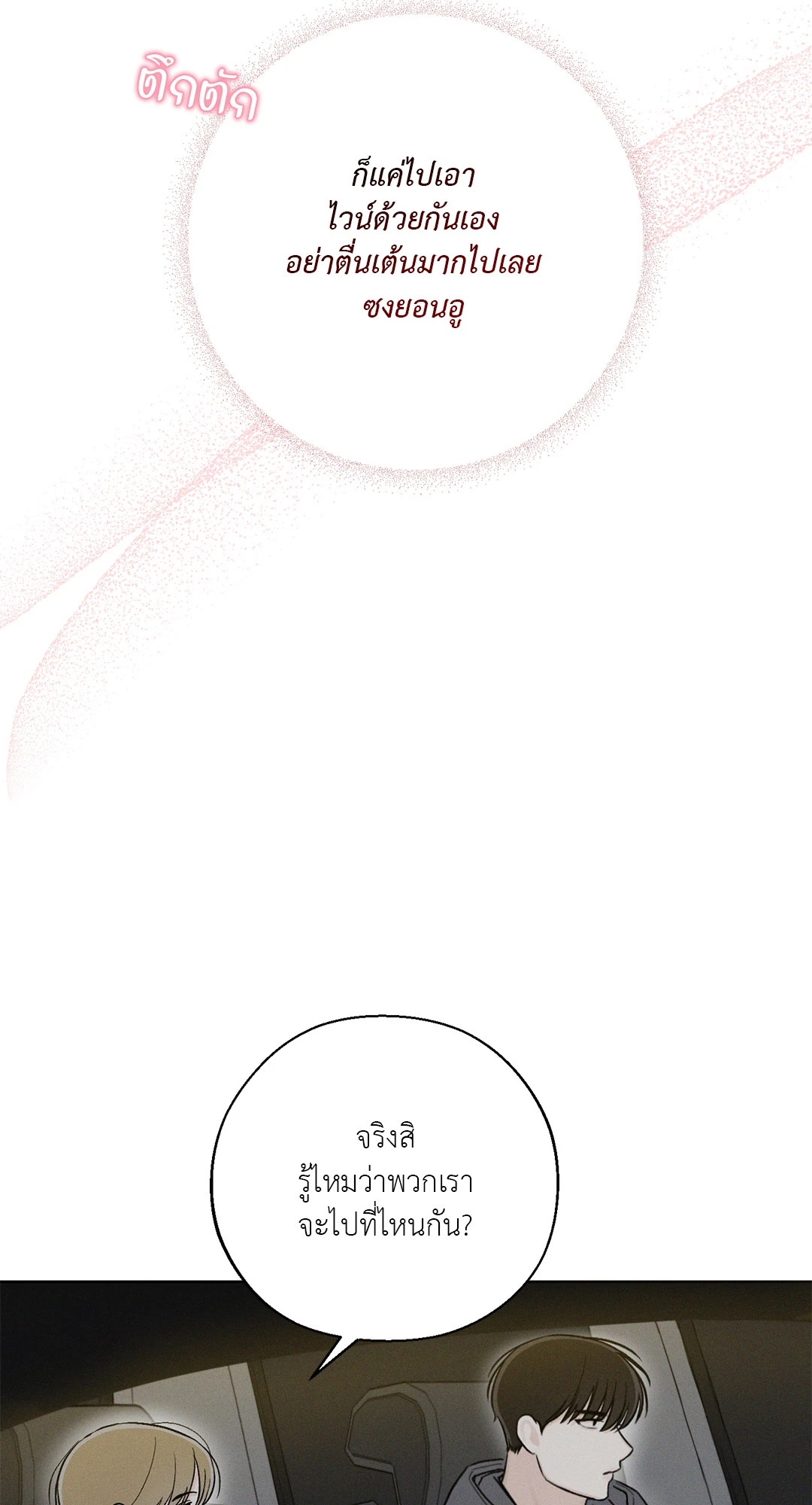 หน้า 63
