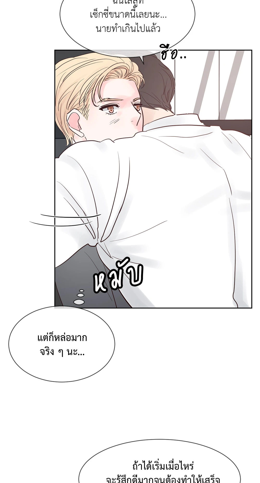 หน้า 34