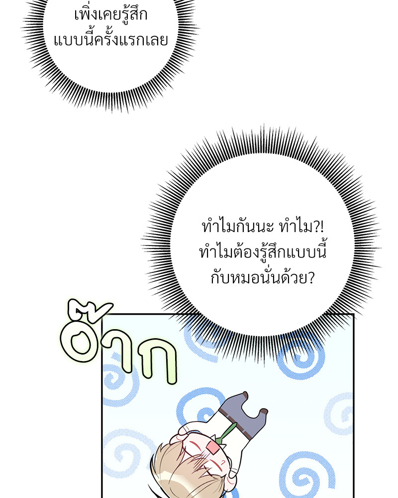 หน้า 67