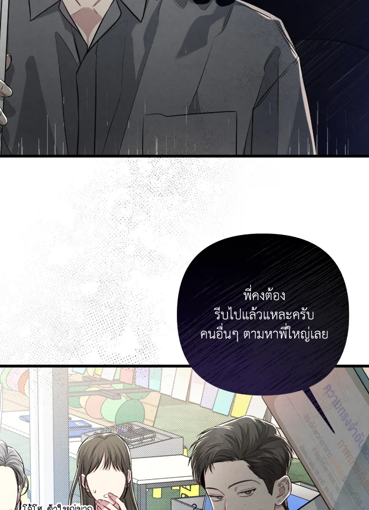 หน้า 86