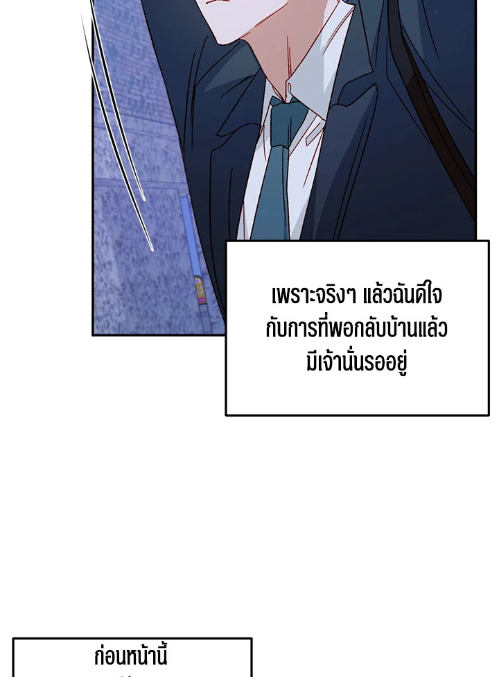 หน้า 61