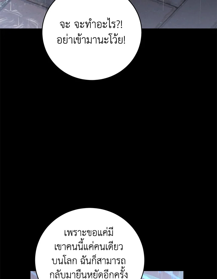 หน้า 77