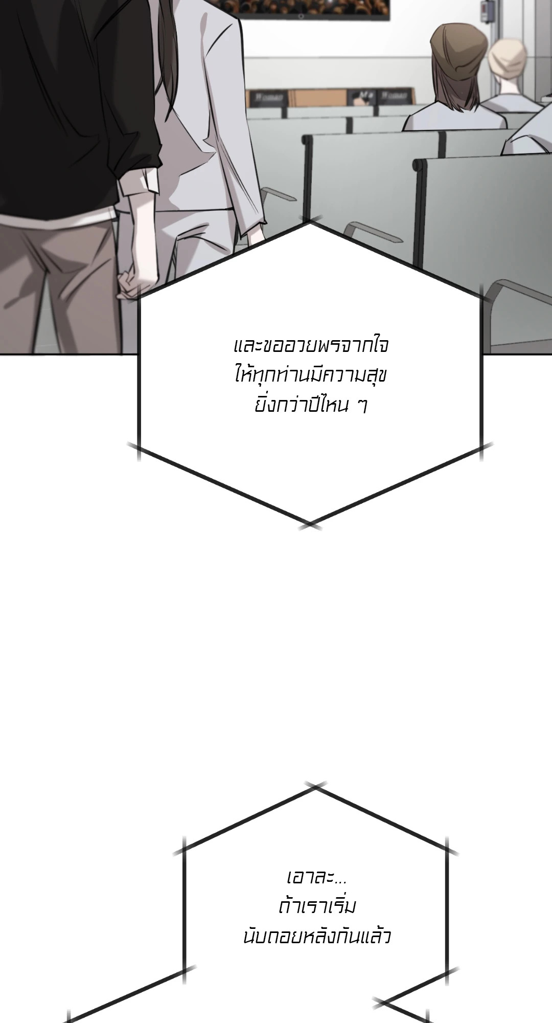 หน้า 73