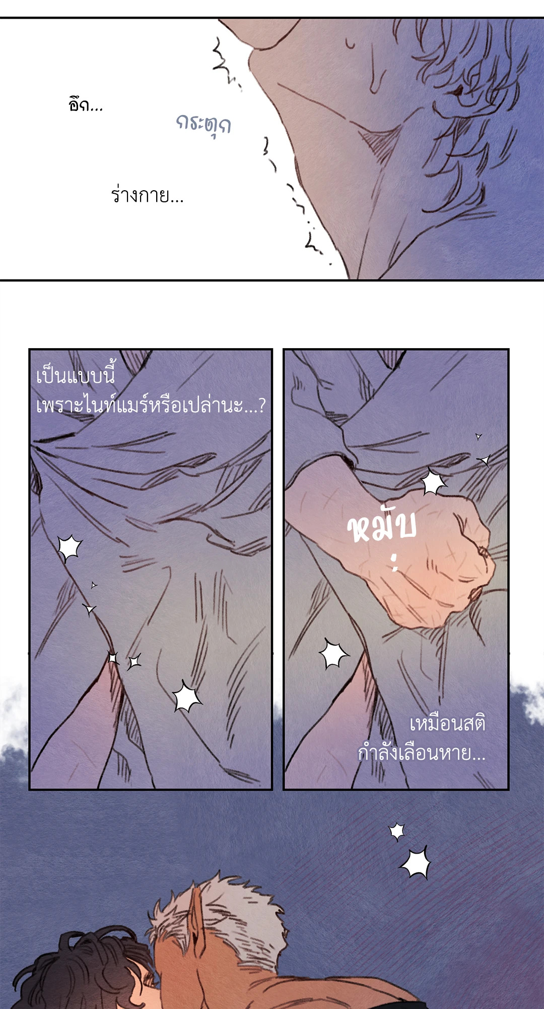หน้า 21