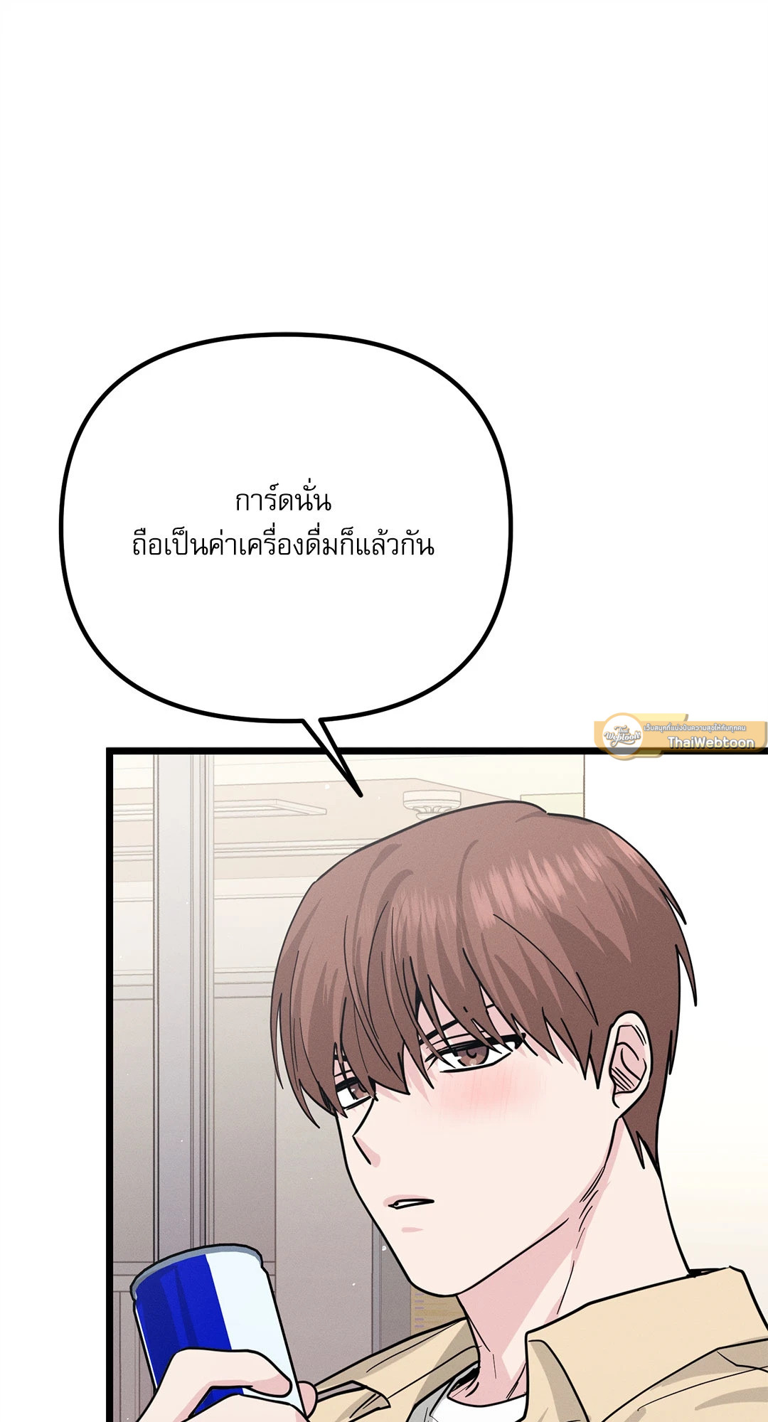 หน้า 93