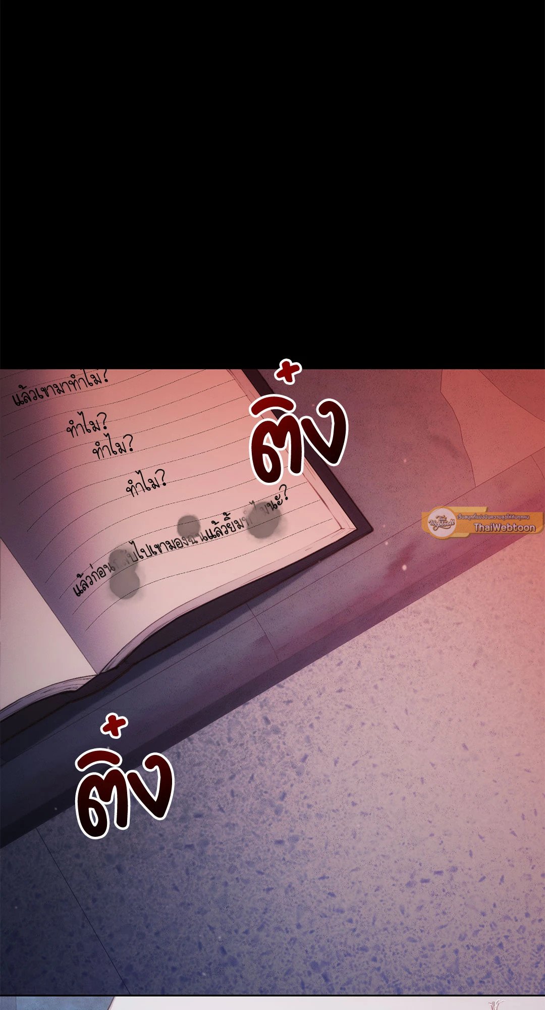 หน้า 95