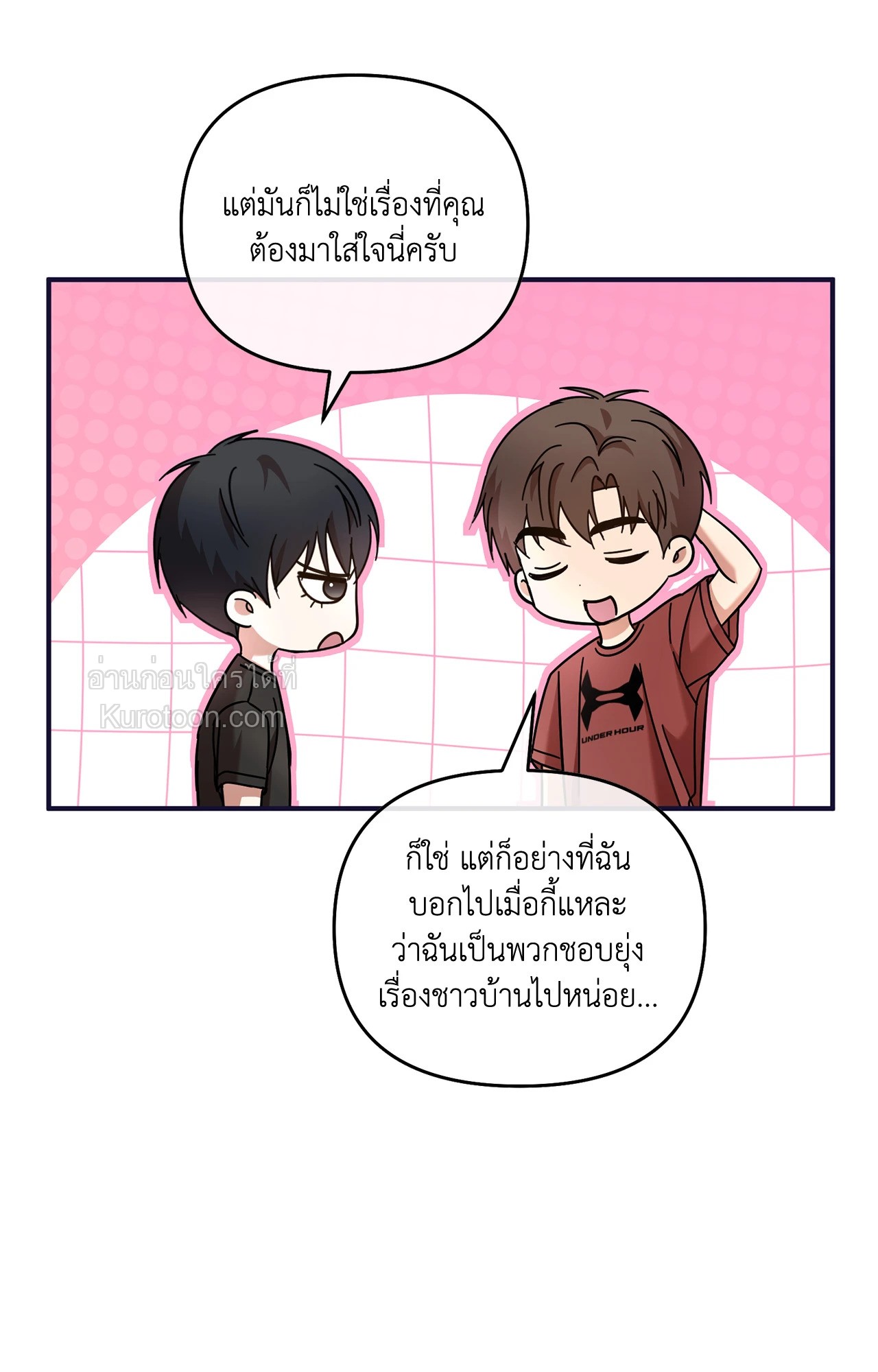 หน้า 73