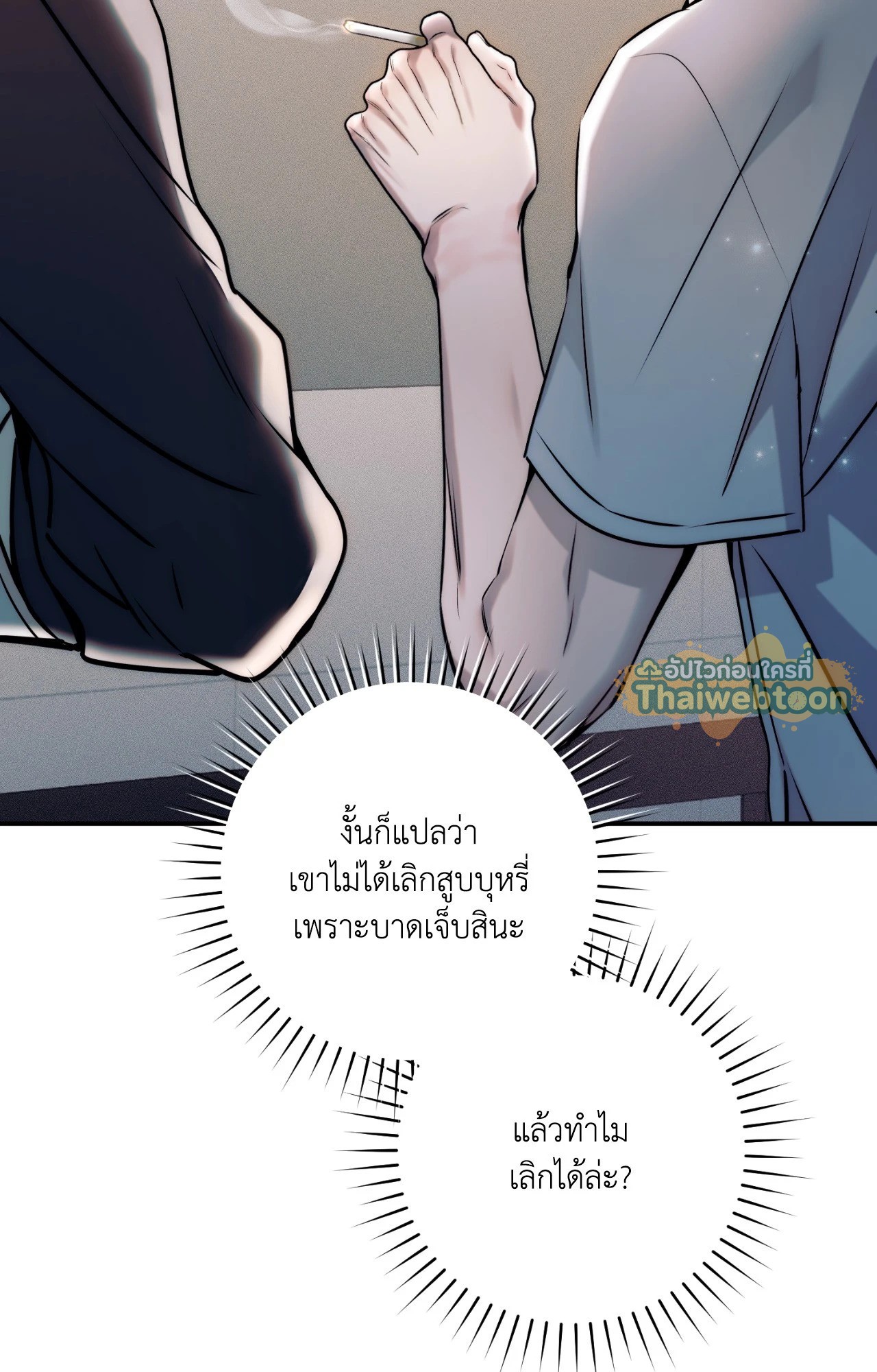 หน้า 80