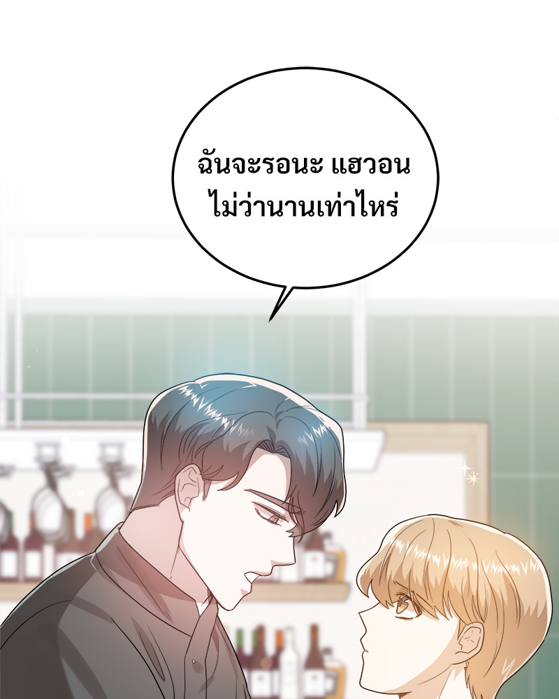 หน้า 73