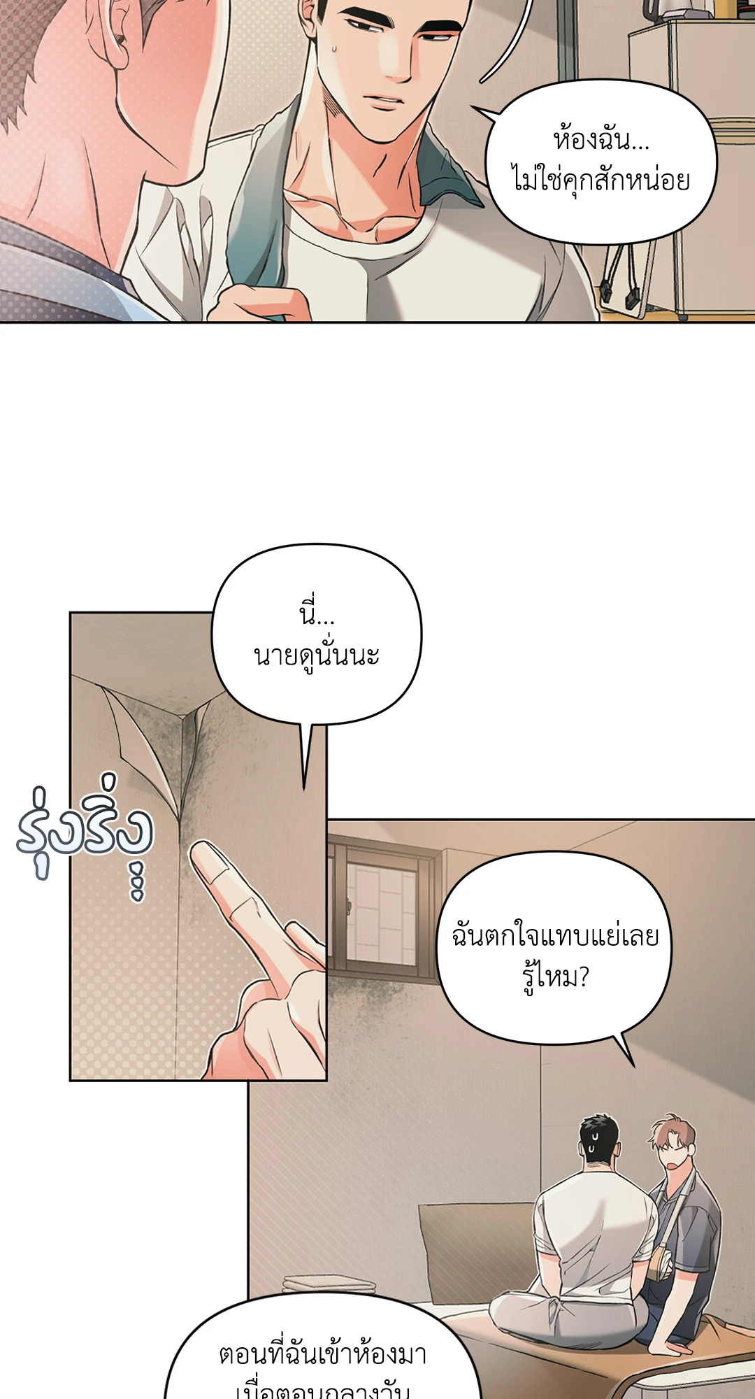 หน้า 41