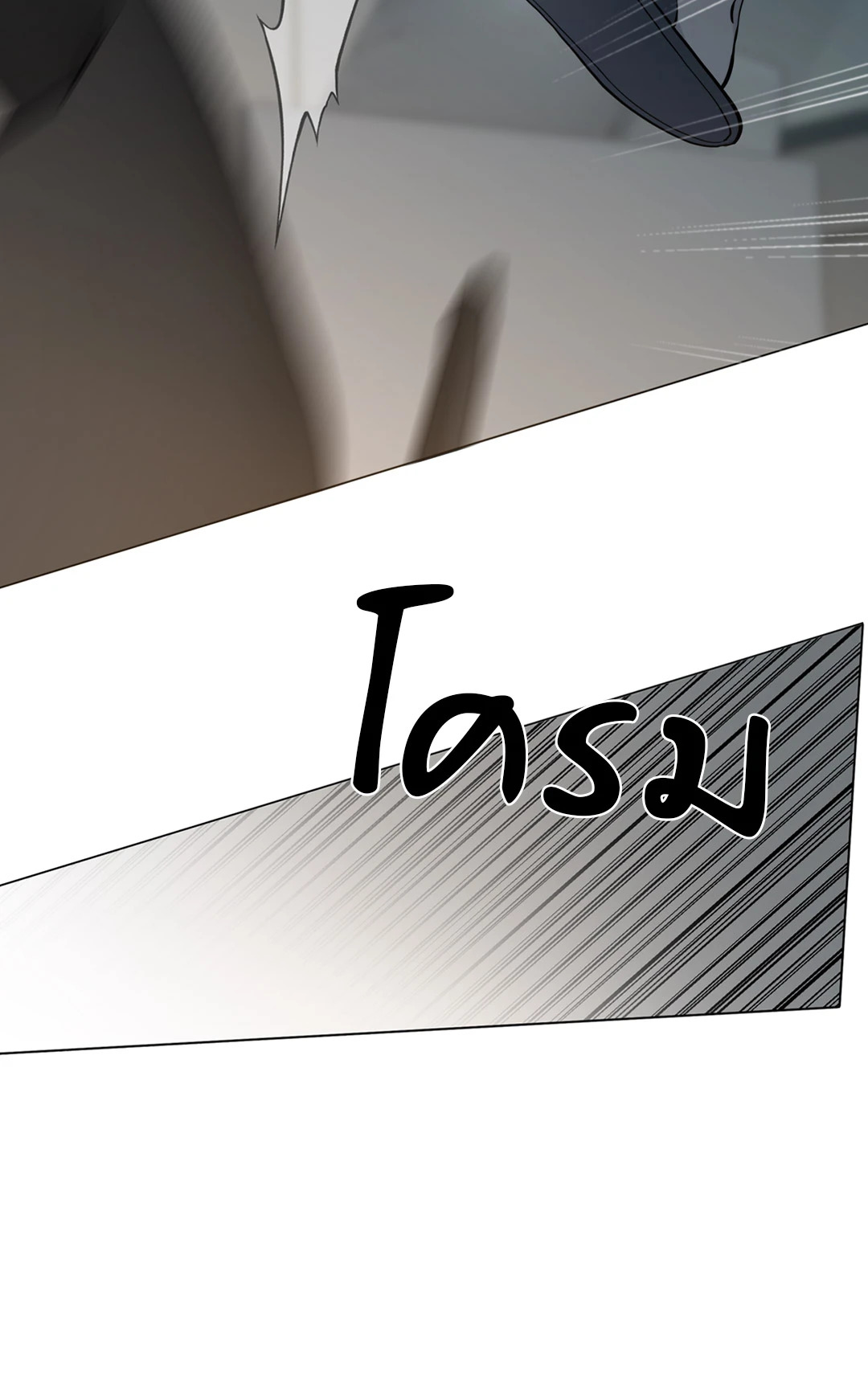 Lost in the Cloud ตอนที่ 44 - รูปที่ 2