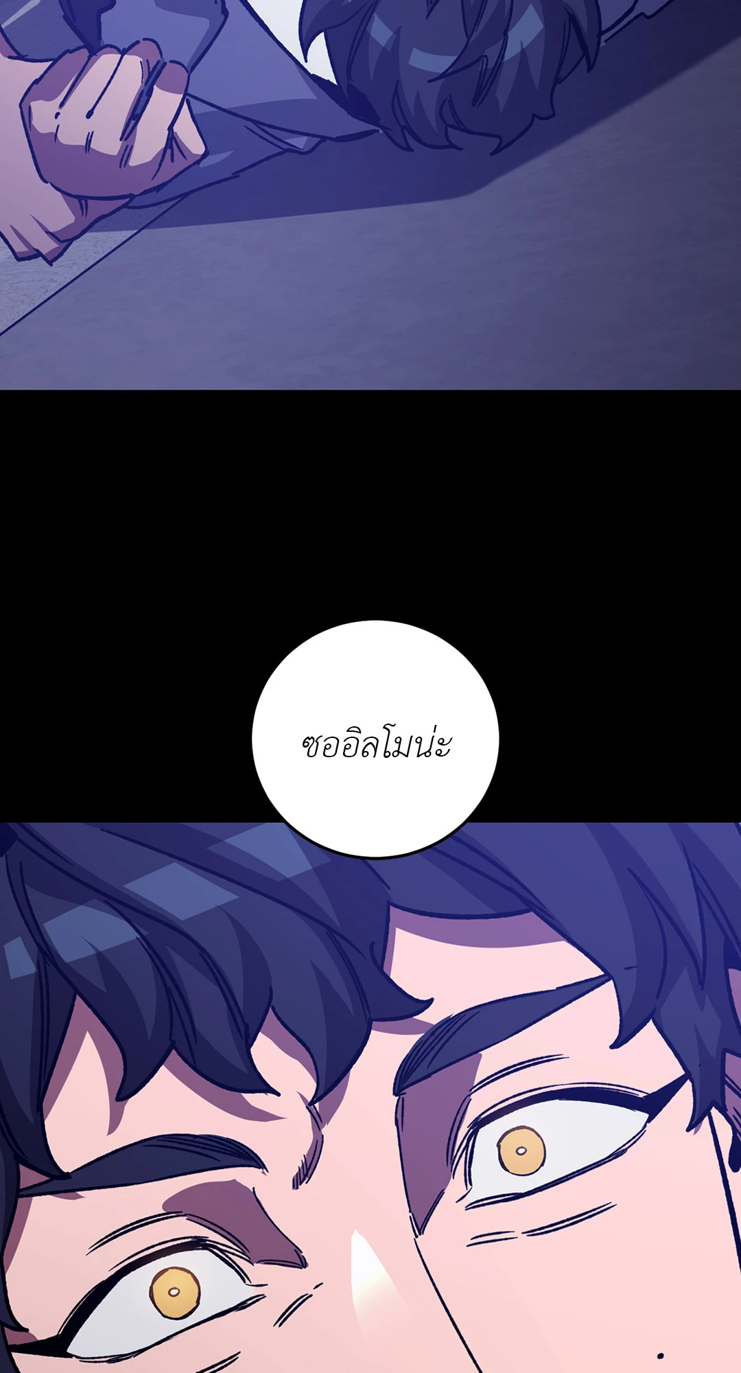 หน้า 67