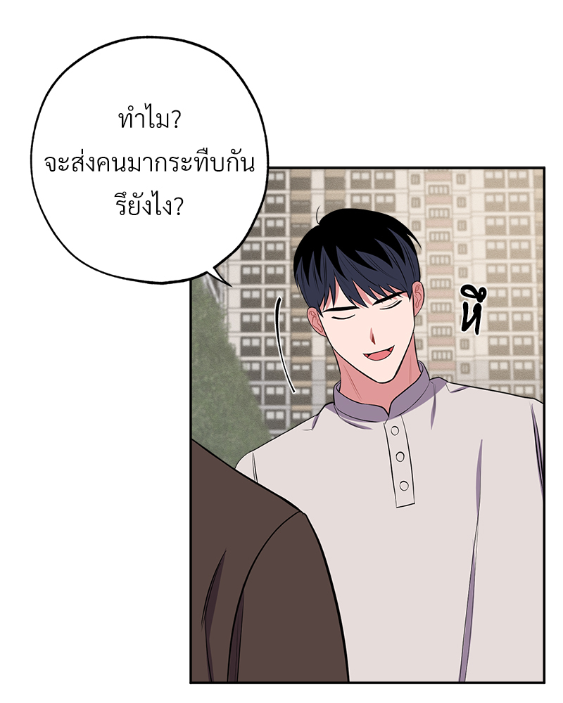 หน้า 87