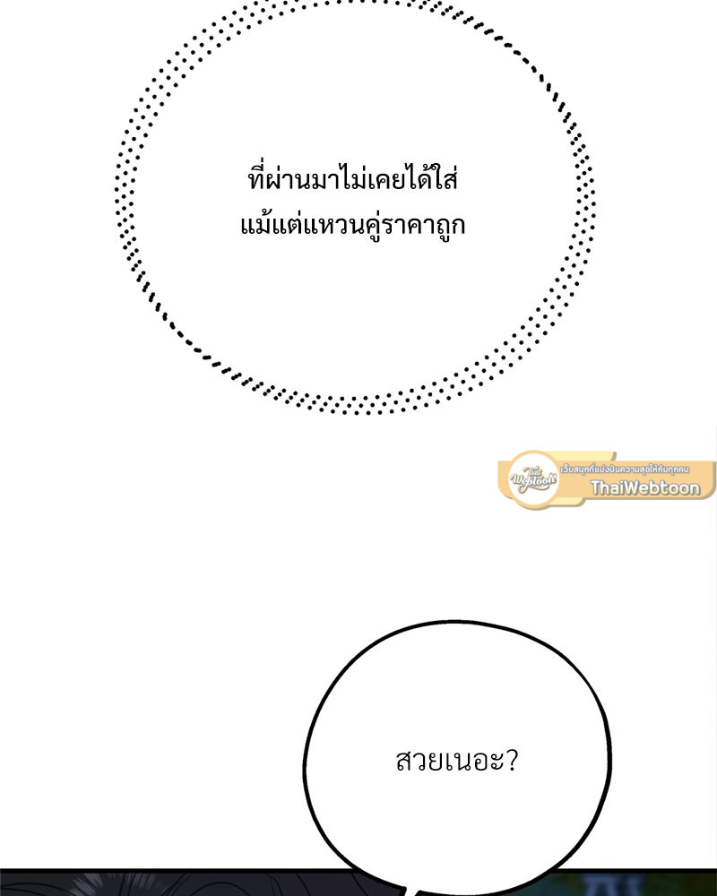 หน้า 125