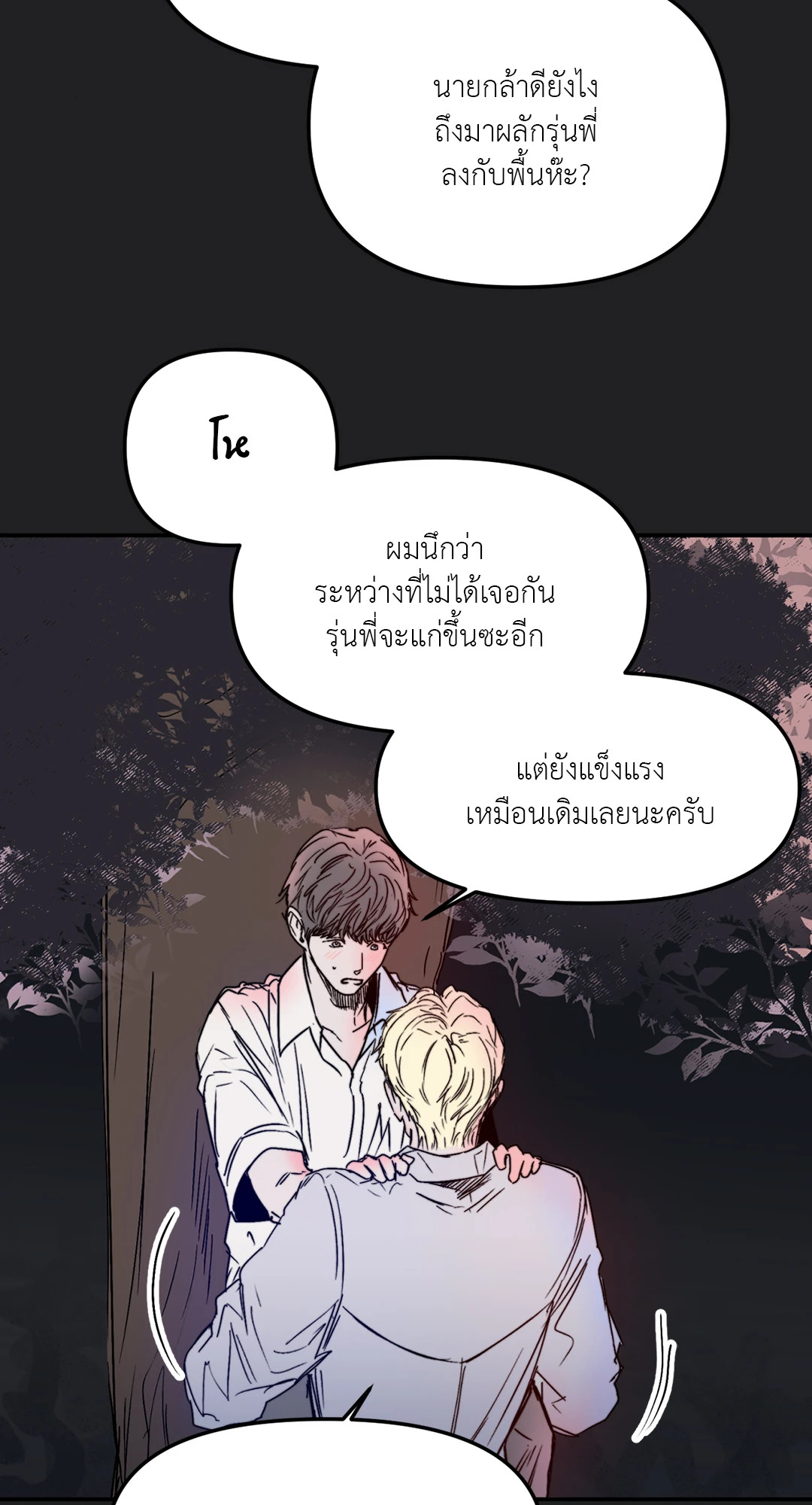หน้า 32