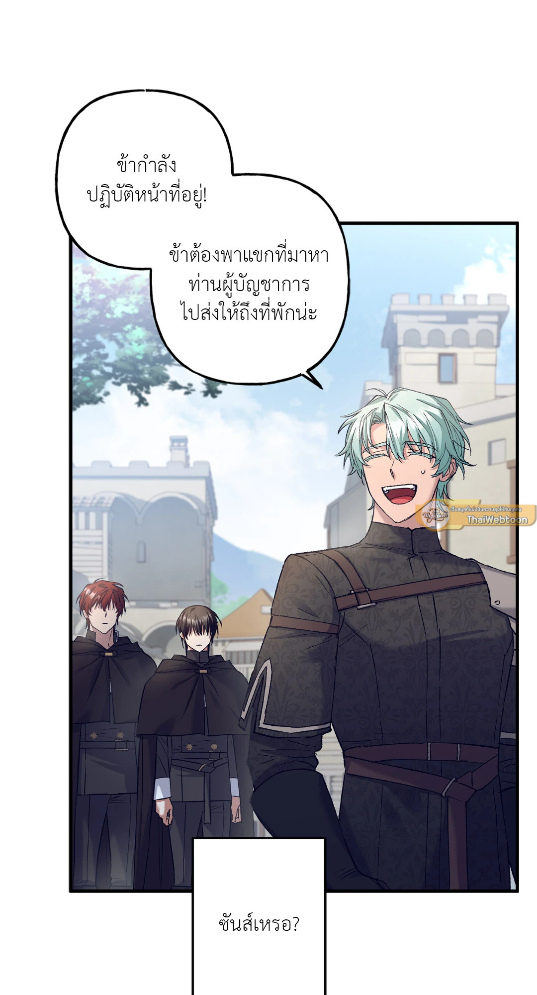 หน้า 40