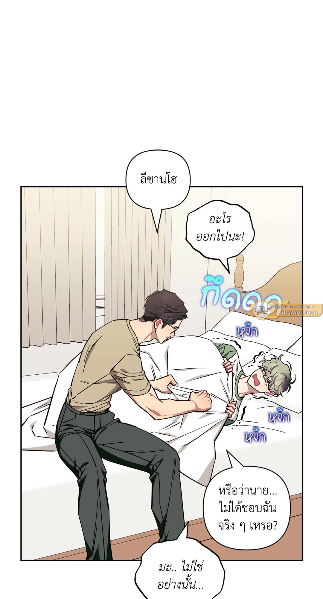 หน้า 40