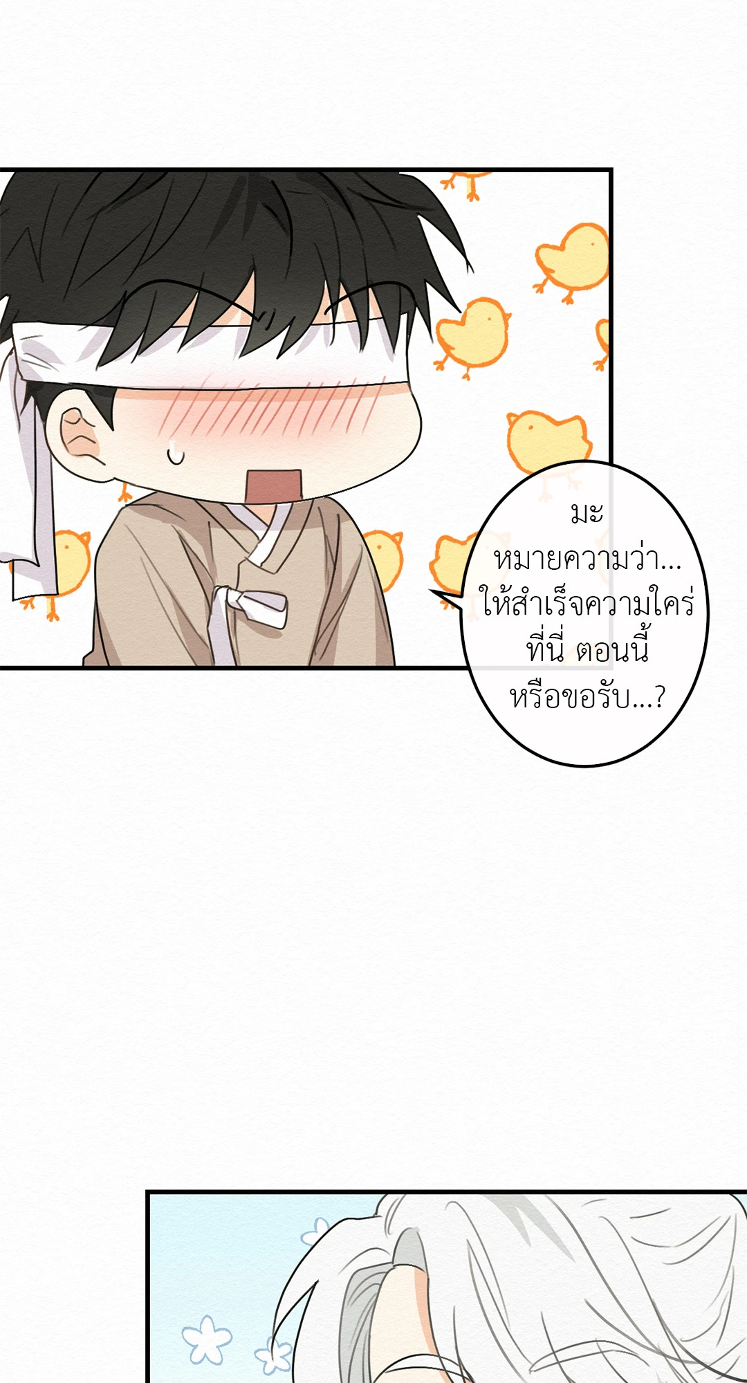 หน้า 45