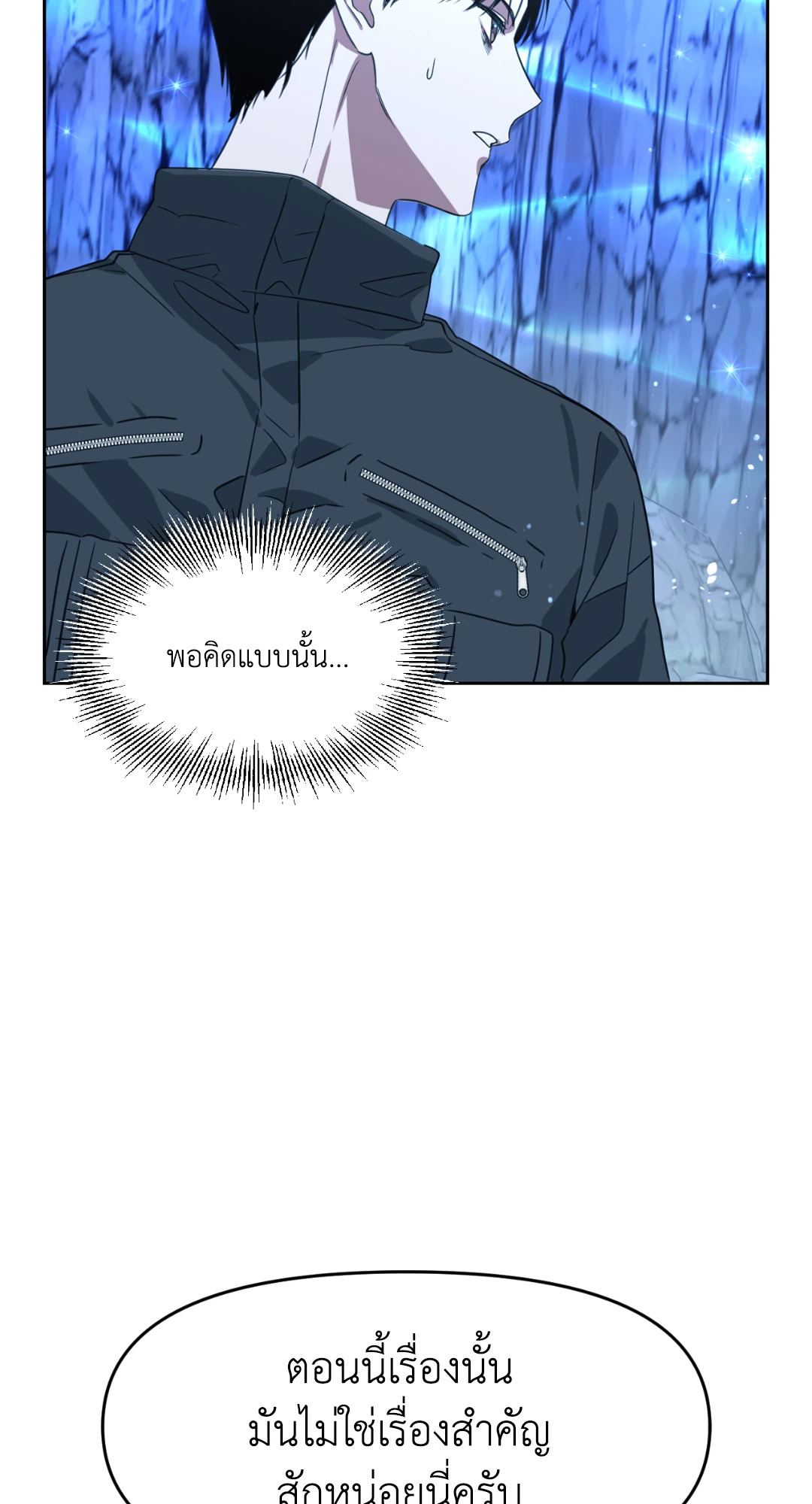 หน้า 86