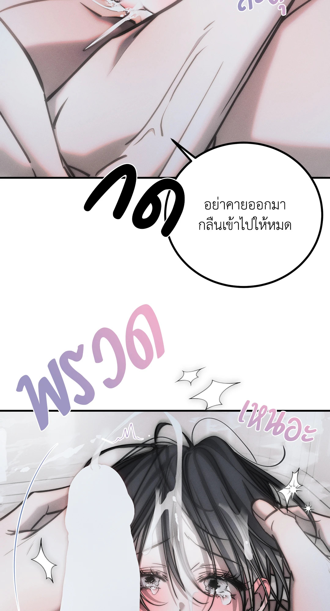 หน้า 64