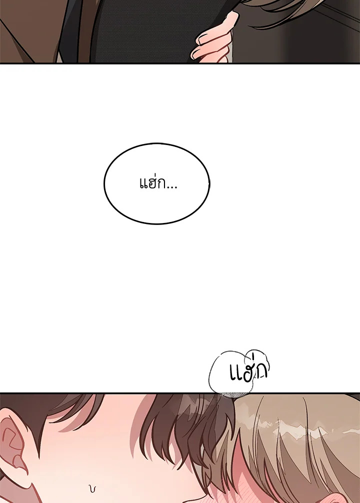 หน้า 85