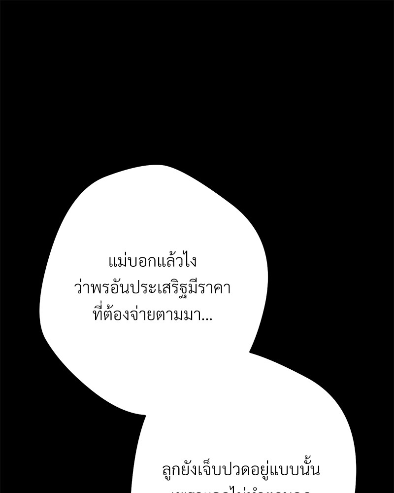 หน้า 135