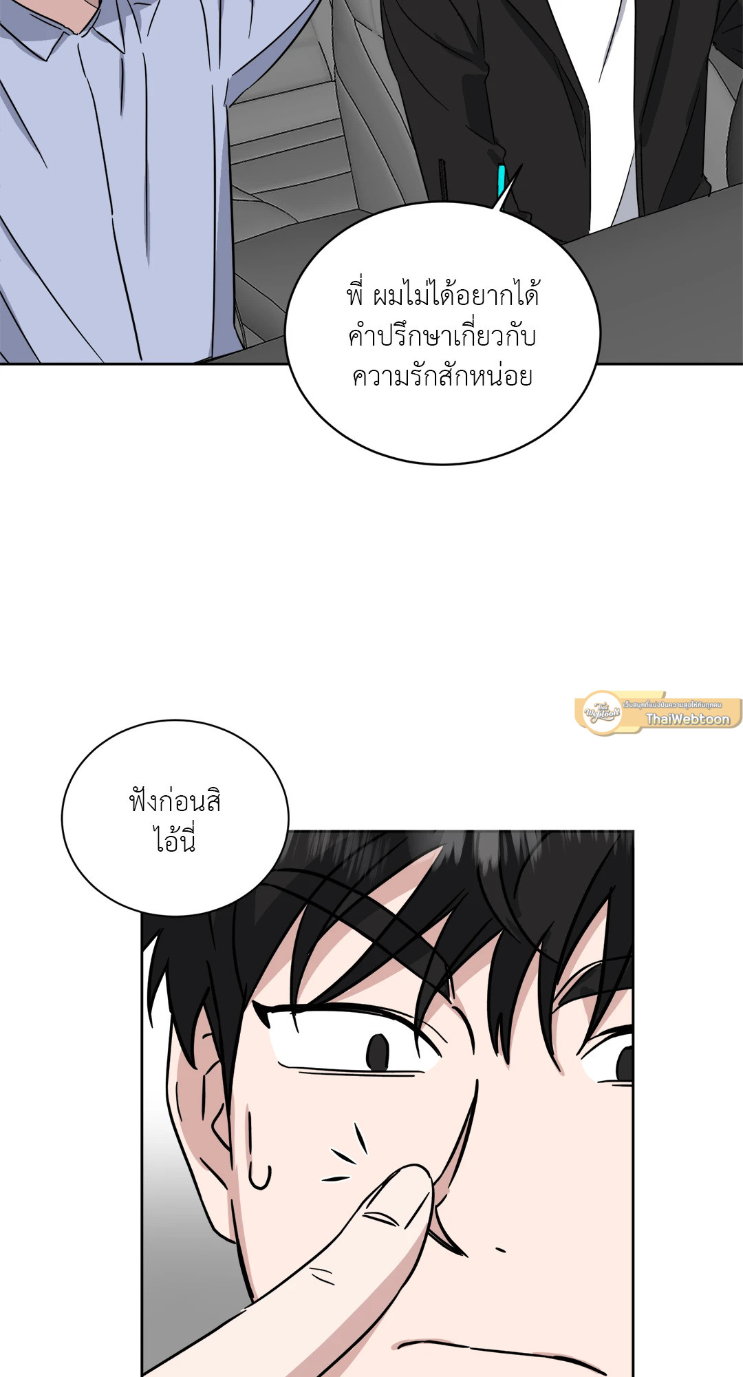 หน้า 55
