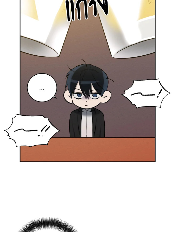 หน้า 76