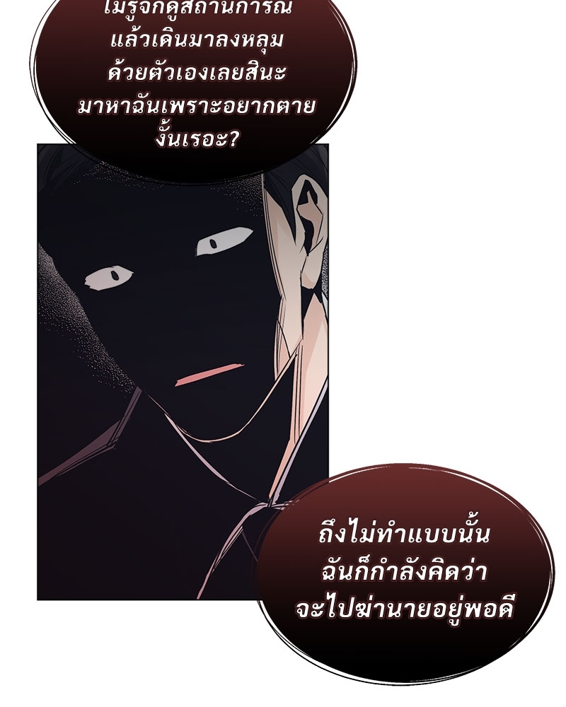 หน้า 80
