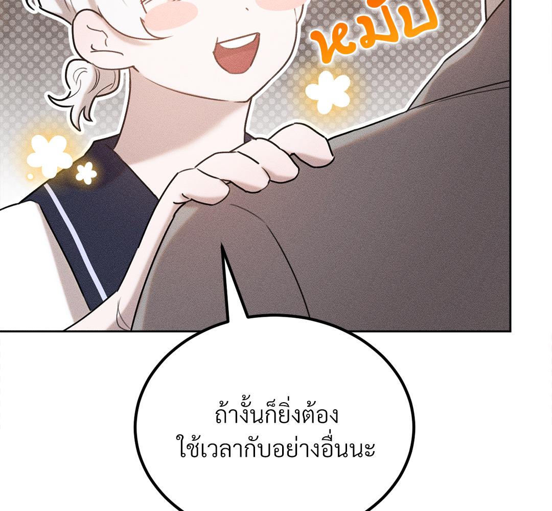 หน้า 88