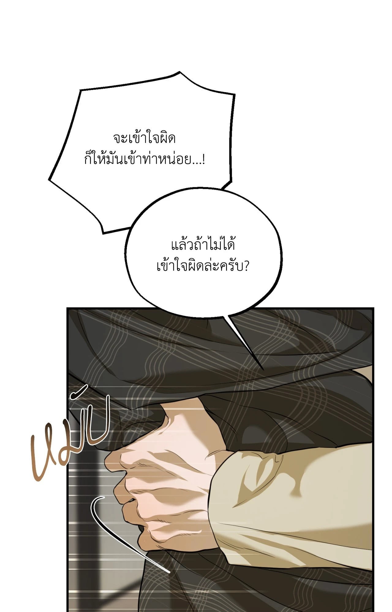 หน้า 52