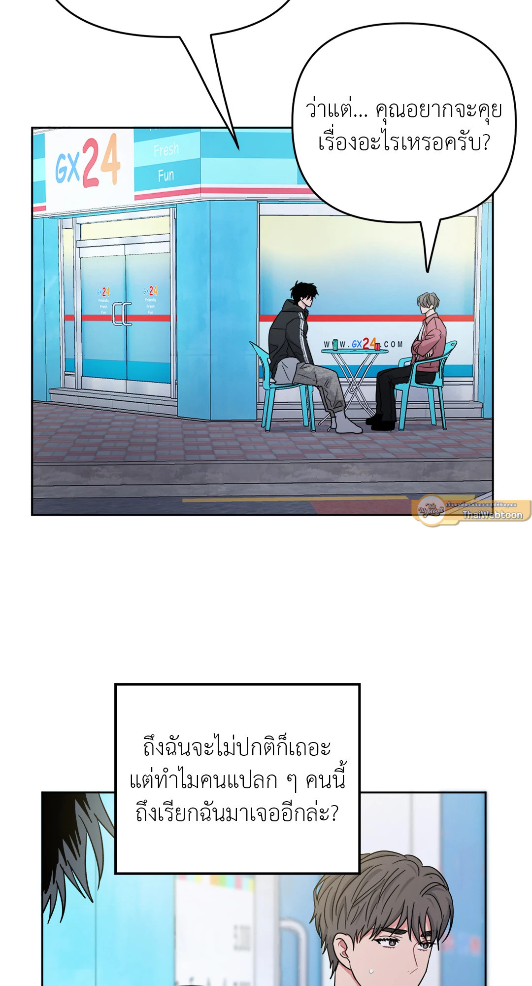 หน้า 16