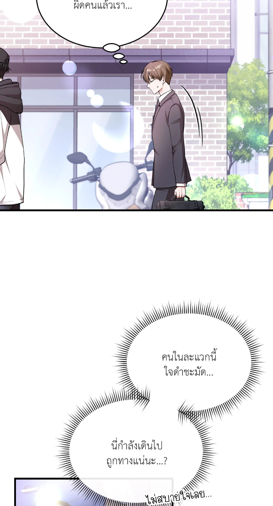 หน้า 67