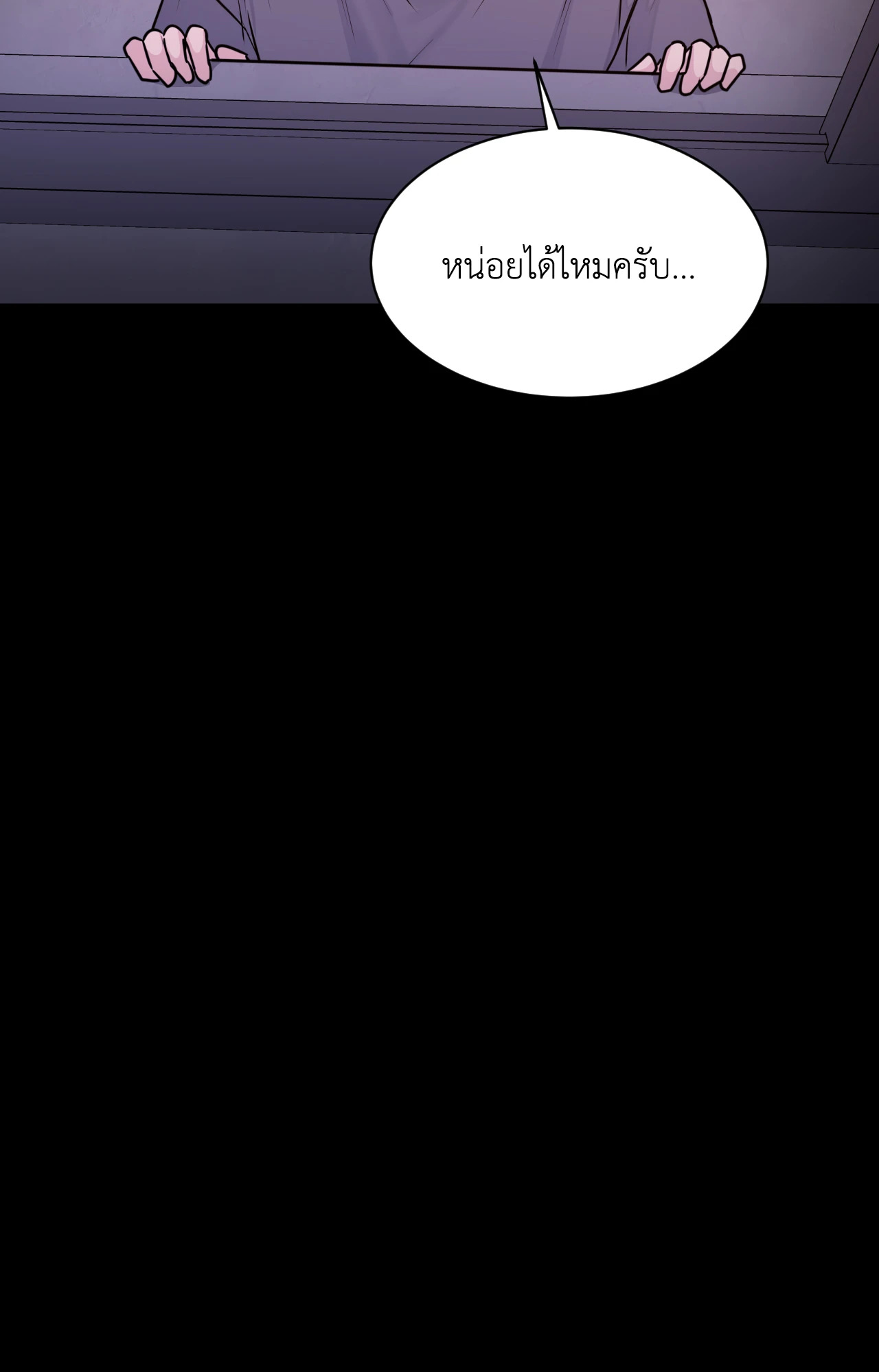 หน้า 131