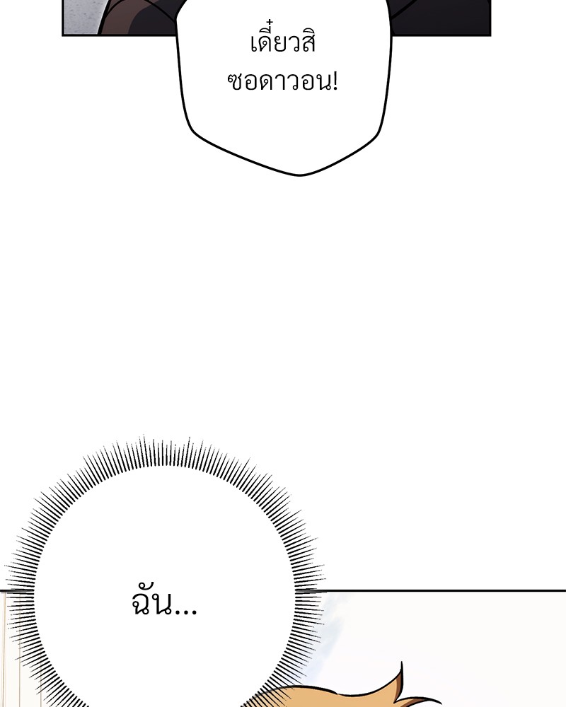หน้า 176
