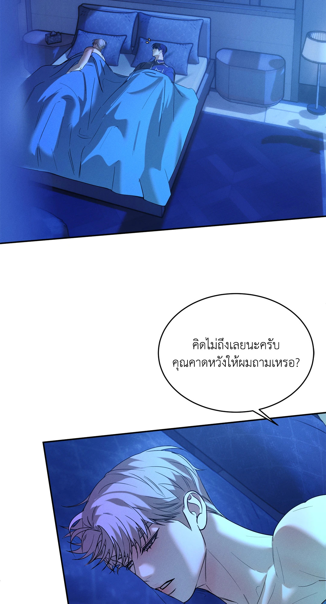 หน้า 38