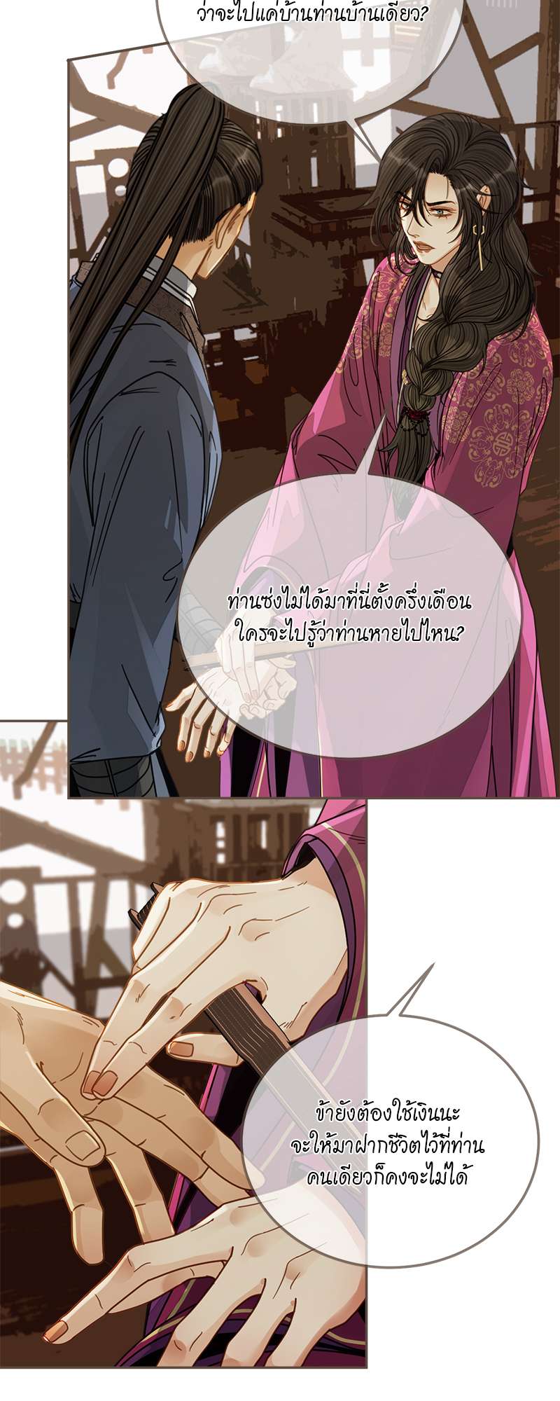 หน้า 35