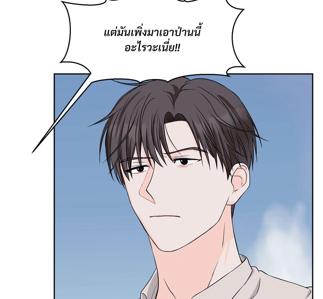 หน้า 141