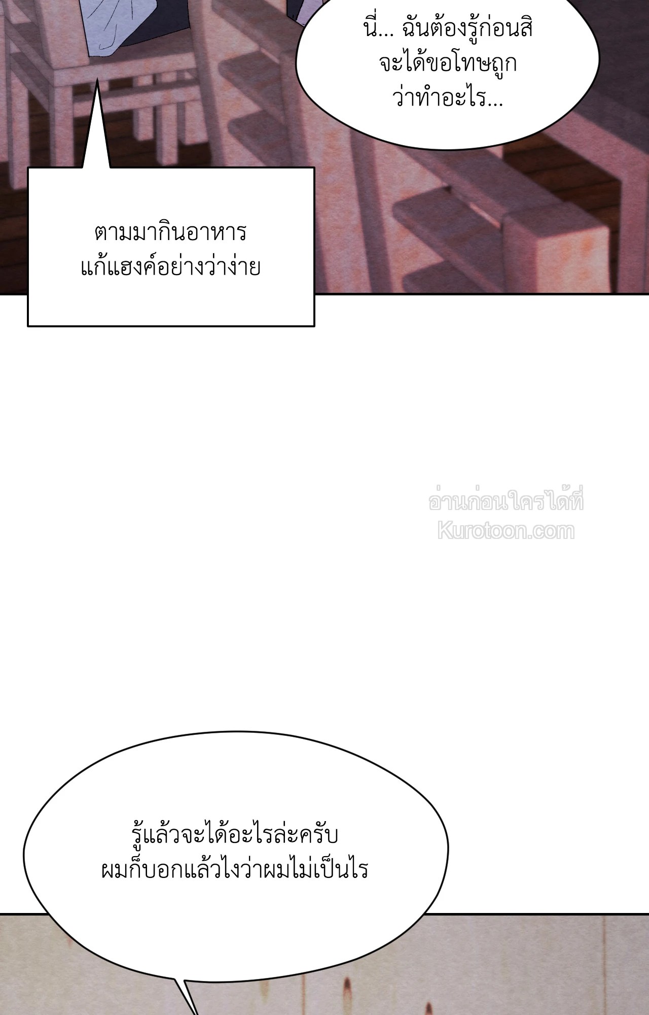 หน้า 89