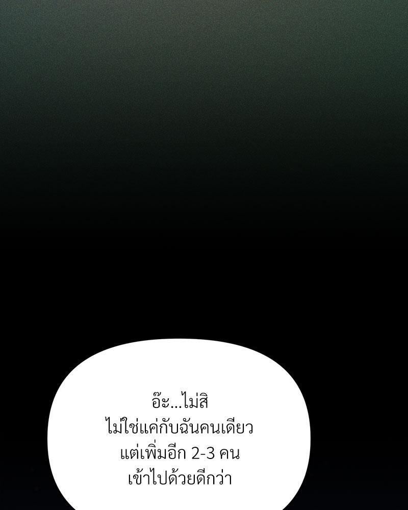 หน้า 121