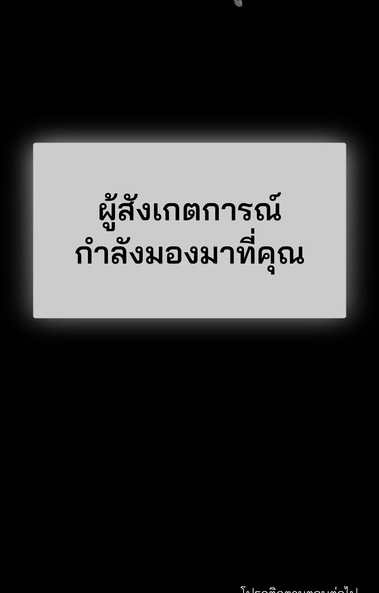 หน้า 87