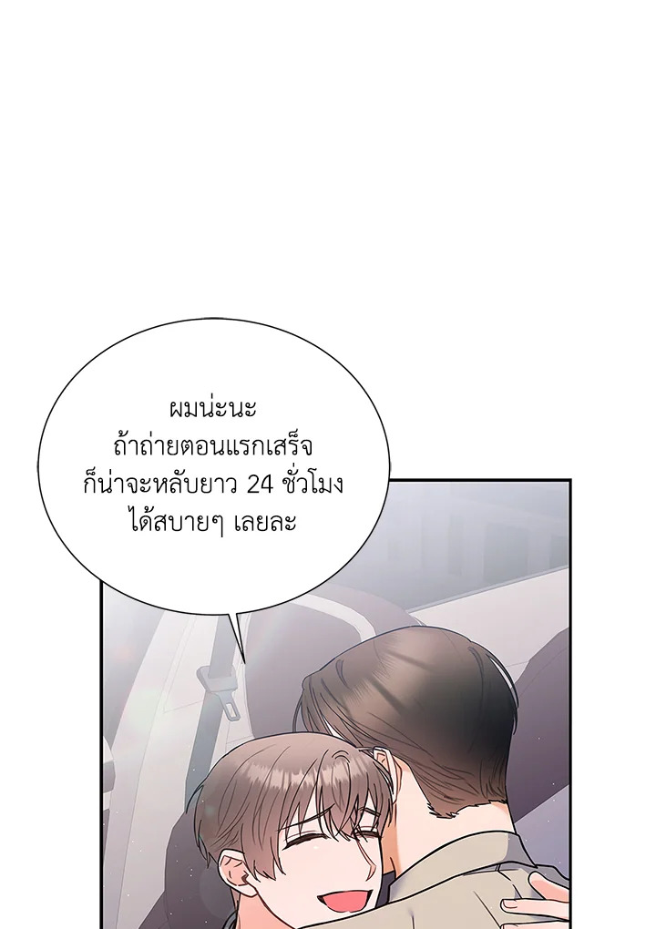 หน้า 66