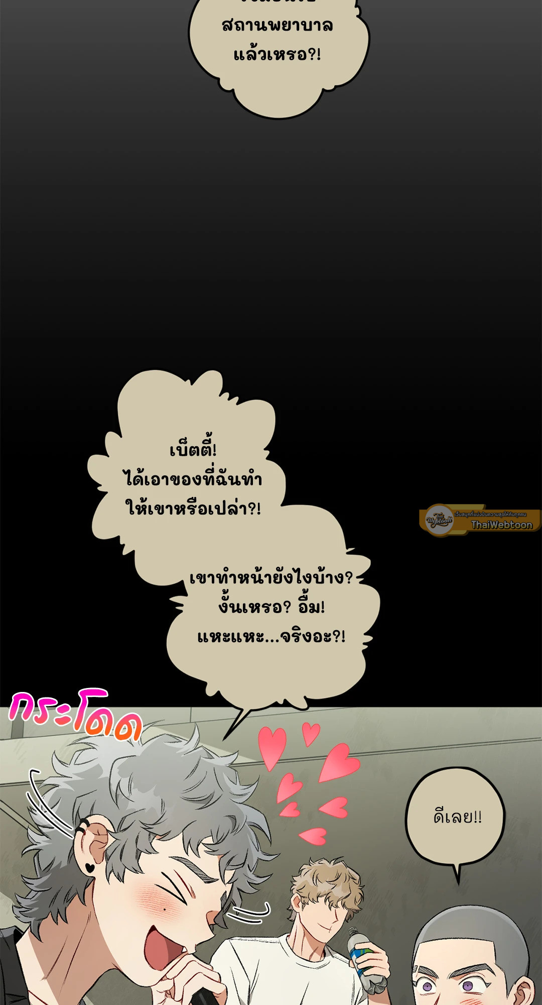 หน้า 53