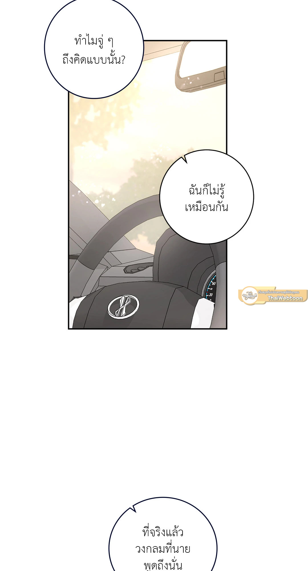 หน้า 58