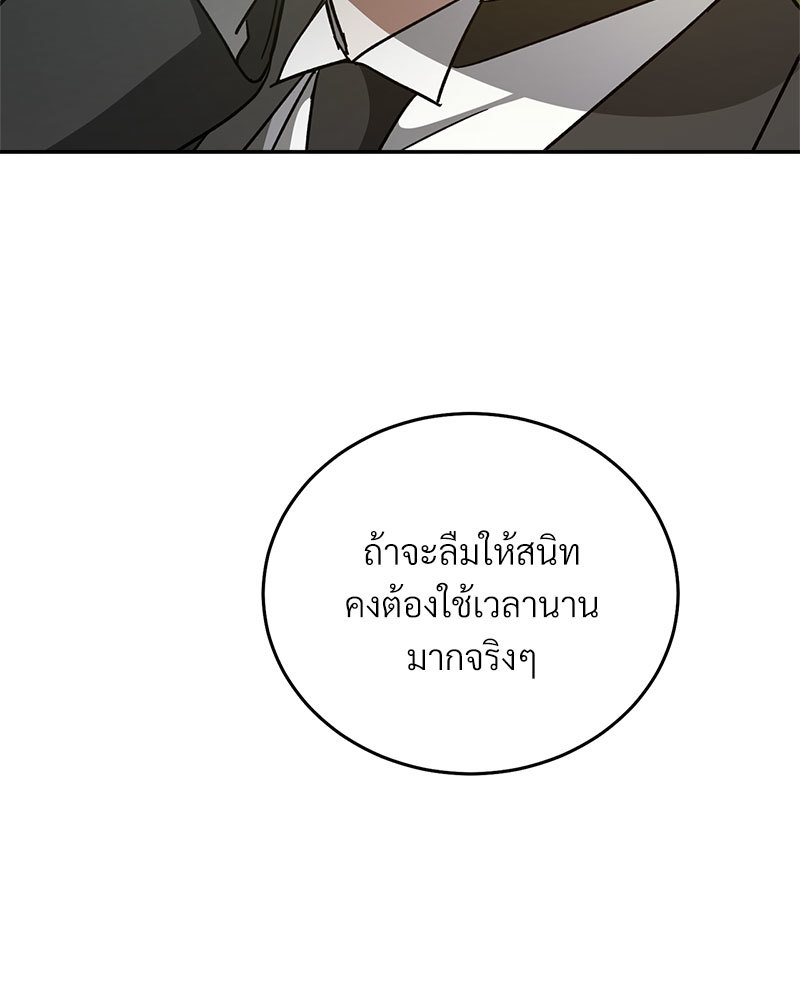 หน้า 100