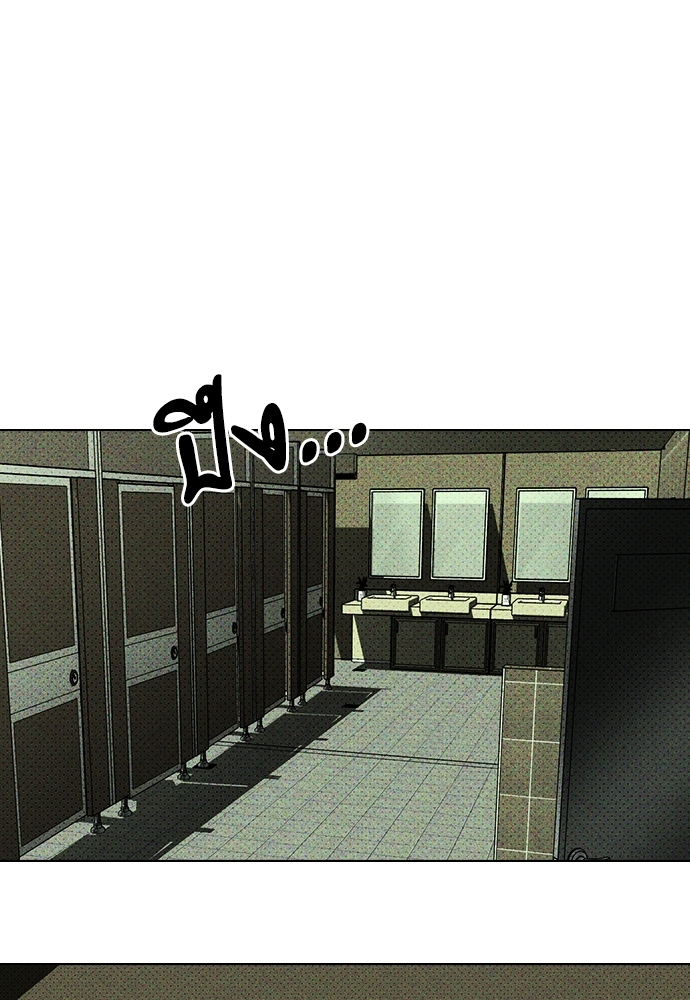 Under the Greenlight (Uncensor.ver) ตอนที่ 3 - รูปที่ 2