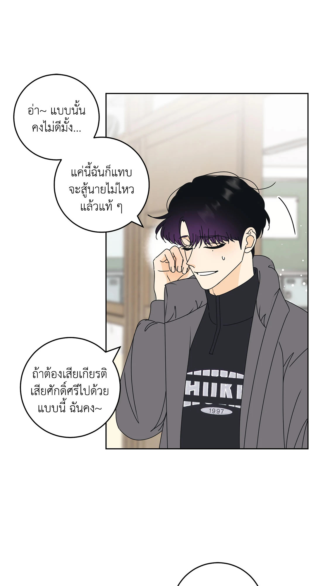 หน้า 15