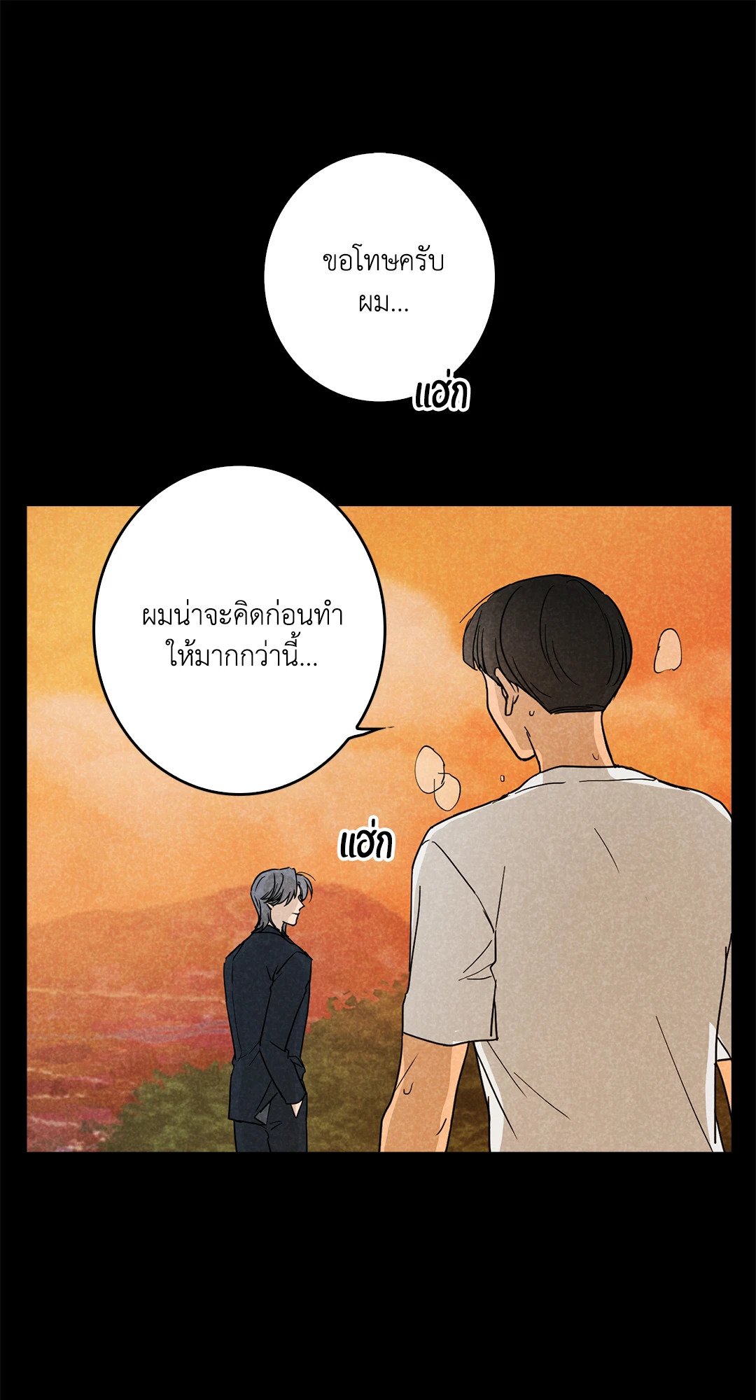 หน้า 35