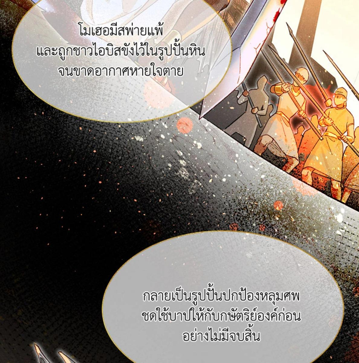 หน้า 76