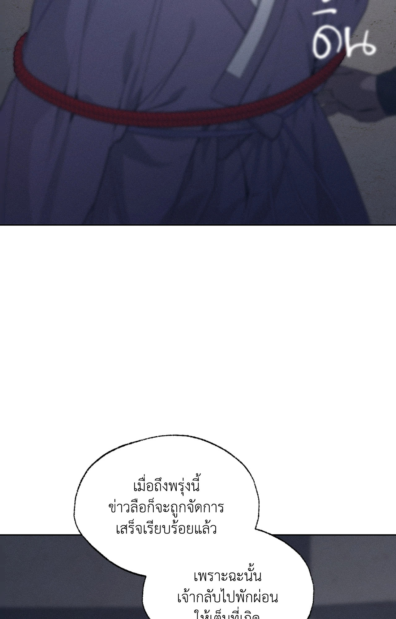 หน้า 88
